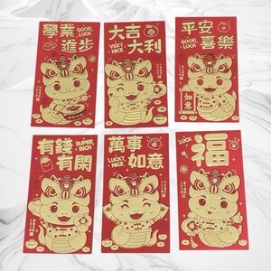36pcs Red Envelopes Chinese New Year, Money Envelopes for Cash Red 6 Patterns